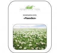 Семена DLF-Trifolium клевер Ривендел