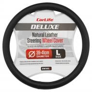 Чохол на кермо CarLife SW341L