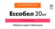 Ессобел в/о по №28 (14х2) таблетки 20 мг