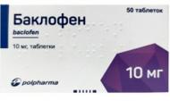 Баклофен №50 у флак. таблетки 10 мг