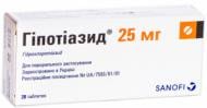 Гіпотіазид №20 таблетки 25 мг