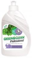 Средство для ручного мытья посуды Green&Clean Concentrated 0,5 л