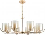 Люстра подвесная Sensio Australis 8x40 Вт E27 золото/амбер ALG-07490/8