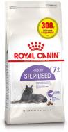 Корм сухой для стерилизованных кошек Royal Canin Sterilised 7+ 1,2 кг + 300 г в подарок