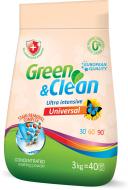 Пральний порошок для машинного та ручного прання Green&Clean Ultra Intensive 3 кг
