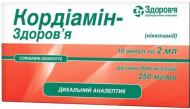 Кордіамін-Здоров'я д/ін. по 2 мл №10 в амп. розчин 250 мг/мл