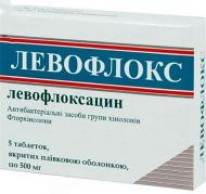 Левофлокс №5 таблетки 500 мг