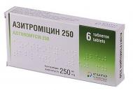 Азитроміцин №6 таблетки 250 мг