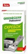 Скребок для стекла и керамики Green&Clean для стеклокерамики 1 шт.