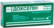 Доксепін №30 (10х3) капсули 25 мг