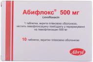 Абифлокс №10 таблетки 250 мг