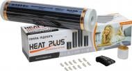 Нагревательная пленка Heat Plus Стандарт HPS009 1980 Вт 9 кв.м