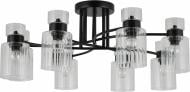 Люстра потолочная Sensio Sculptor 8x40 Вт E27 черный/прозрачный ALG-07555/8