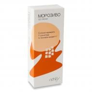 Морозиво HONEY Карамель Шоколад Амаретто