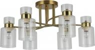 Люстра потолочная Sensio Sculptor 6x40 Вт E27 прозрачный/золото ALG-07555/6-C