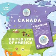 Интерактивная карта мира "Travel Map Kids Sights" (тубус)