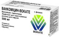 Ванкоміцин-вокате №1 ліофілізат 500 мг