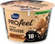 Десерт Valio протеиновый капучино безлактозный 150 г PROfeel