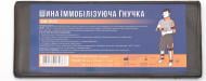 Шина іммобілізуюча Фарммедальянс 100 см темно-сіра