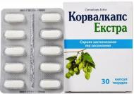 Корвалкапс екстра тв. №30 (10х3) капсули