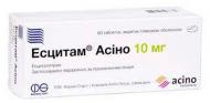 Есцитам Асіно в/плів. обол.№60 (10х6) таблетки 10 мг