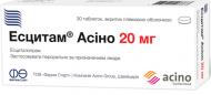 Эсцитам Асино п/плен. обол. №60 (10х6) таблетки 20 мг