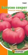 Семена Яскрава томат Бабушкин секрет 0,1 г (4823069937607)