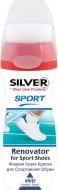 Крем-фарба для спортивного взуття Sport Silver білий 75 мл
