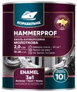 Емаль КОРАБЕЛЬНА антикорозійна молоткова 3 в 1 106 бордовий глянець 0,75 л