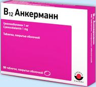 В 12 Анкерман в/плів. обол. по 1 мг (1000 мкг) №50 (10х5) таблетки