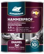 Эмаль антикоррозионная КОРАБЕЛЬНА 3 в 1 темно-коричневый высокий глянец 2 л