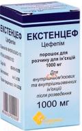 Екстенцеф №1 у флаконі порошок 1000 мг