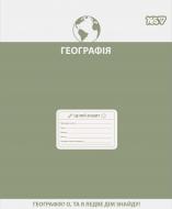 Тетрадь предметная 48 лист. клетка География Active minds 768529 YES
