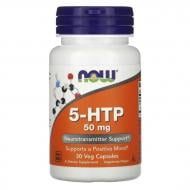 Амінокислота Now Foods 5-HTP без смаку 50 мг 30 капс. 30 порц.