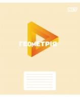 Зошит предметний 48 арк. клітинка Геометрія Concept notes 768526 YES