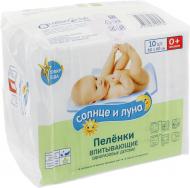 Пелюшки Солнце и луна дитячі вбираючі 60х60 см 10шт. Пелюшки Солнце и луна дитячі вбираючі 60х60 см 10шт.