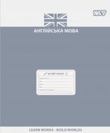 Тетрадь предметная 48 лист. линейка Английский язык Active minds 768531 YES
