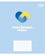 Тетрадь предметная 48 лист. линейка Украинский язык Concept notes 768521 YES