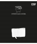 Зошит предметний 48 арк. лінійка Українська мова Deep study 768539 YES
