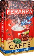 Кава мелена FERARRA CAFFE Cuba Libre 250 г