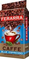 Кава мелена FERARRA CAFFE Espresso 250 г