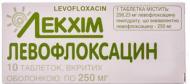 Левофлоксацин №10 таблетки 250 мг