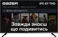 Телевізор Gazer TV43-FN1 43" FHD MetaSmart Live Edition UA