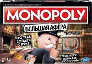 Гра настільна Hasbro Монополія. Велика афера E1871 Гра настільна Hasbro Монополія. Велика афера E1871