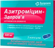 Азитроміцин-Здоров'я по 500 мг №3 капсули
