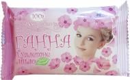 Мыло Техпромэкология Ганна 100 г