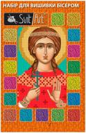 Набор для вышивания бисером Марина 110х170 SvitArt Набор для вышивания бисером Марина 110х170 SvitArt