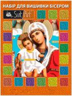 Набір для вишивки бісером Достойно є 180х240 SvitArt Набір для вишивки бісером Достойно є 180х240 SvitArt