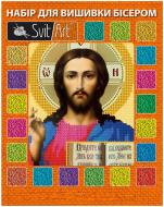 Набір для вишивки бісером Ісус 180х240 SvitArt Набір для вишивки бісером Ісус 180х240 SvitArt