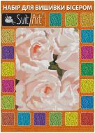 Набір для вишивки бісером A-092 260х360 SvitArt Набір для вишивки бісером A-092 260х360 SvitArt